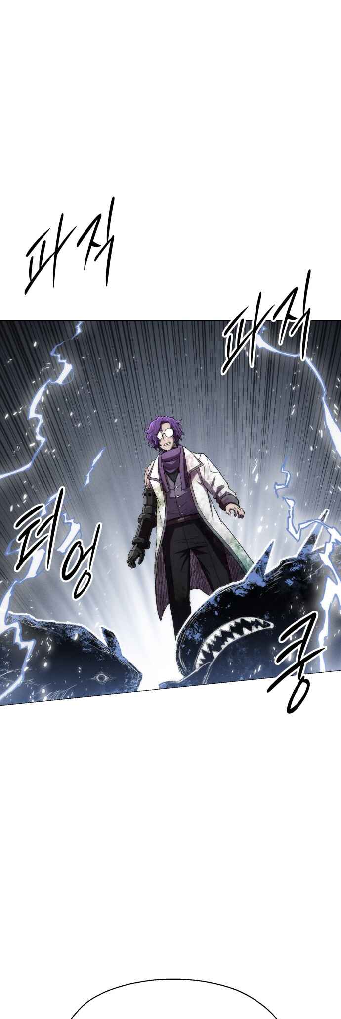 Colorist Chapter 23 - Page 2