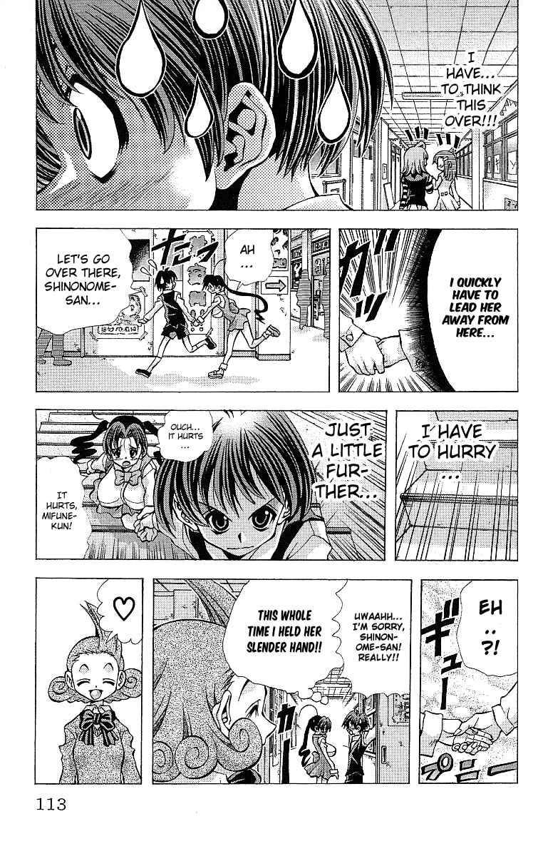 Eiken Chapter 121 - Page 10