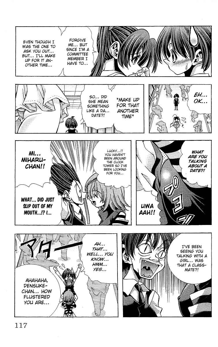 Eiken Chapter 121 - Page 14