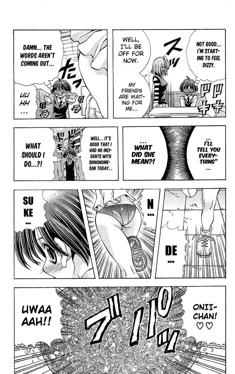 Eiken Chapter 121 - Page 20