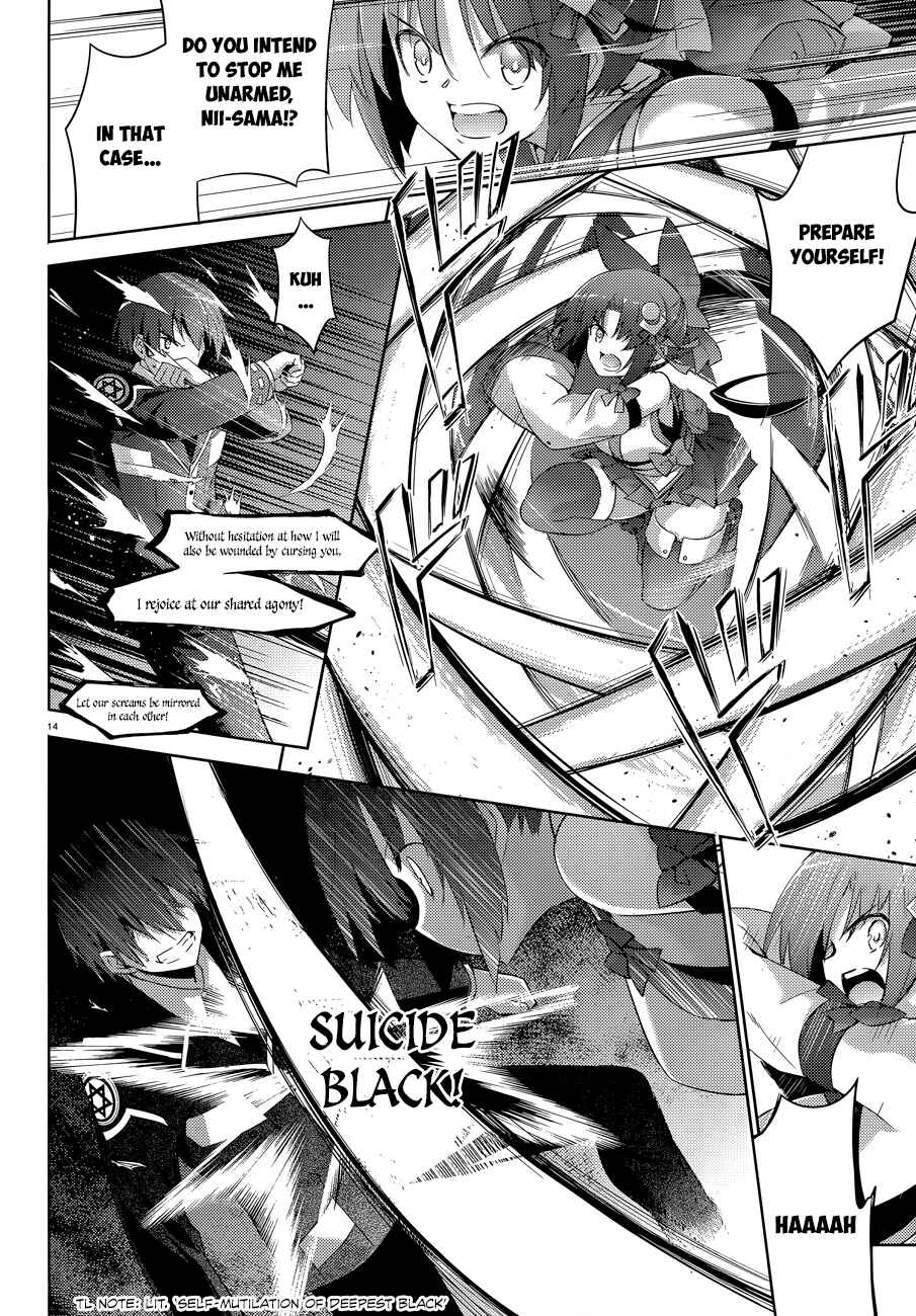Magika no Kenshi to Shoukan Maou Chapter 47 - Page 17