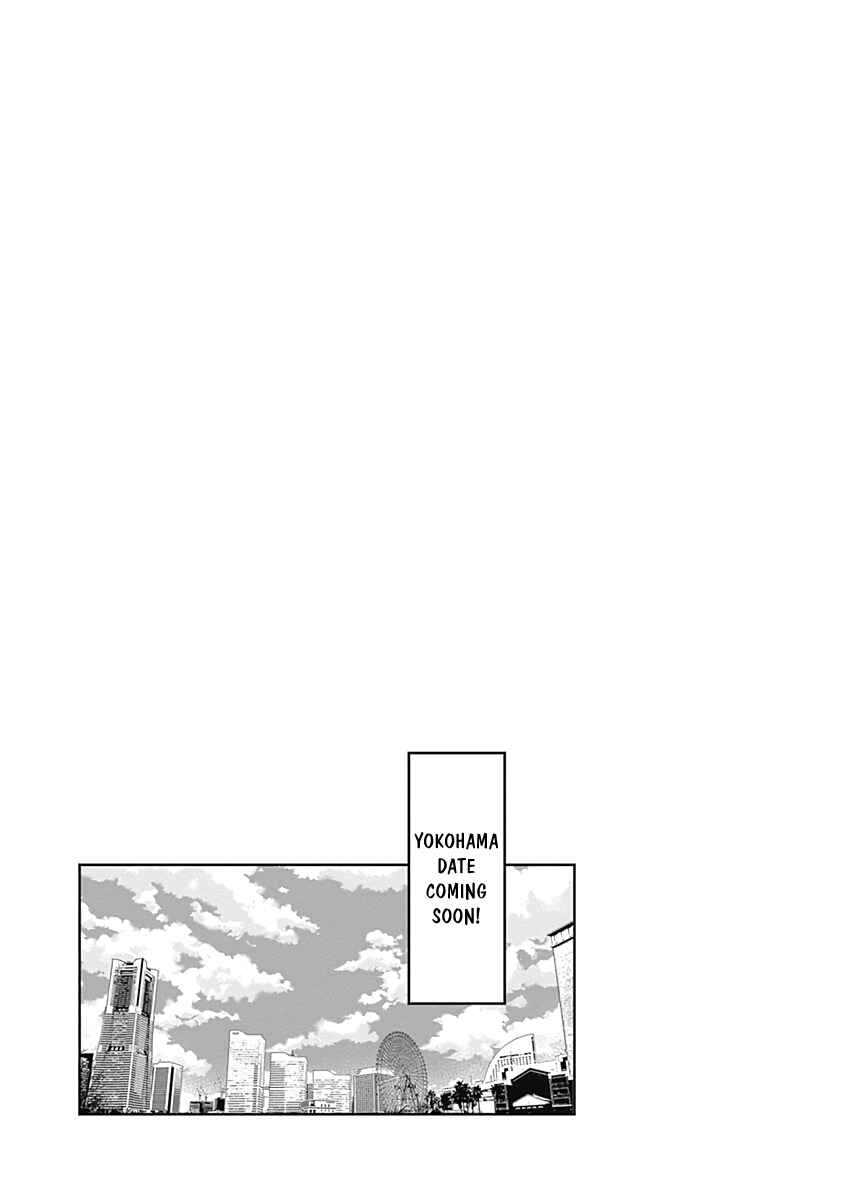 Kaguya-sama: Love Is War Chapter 181.5 - Page 7