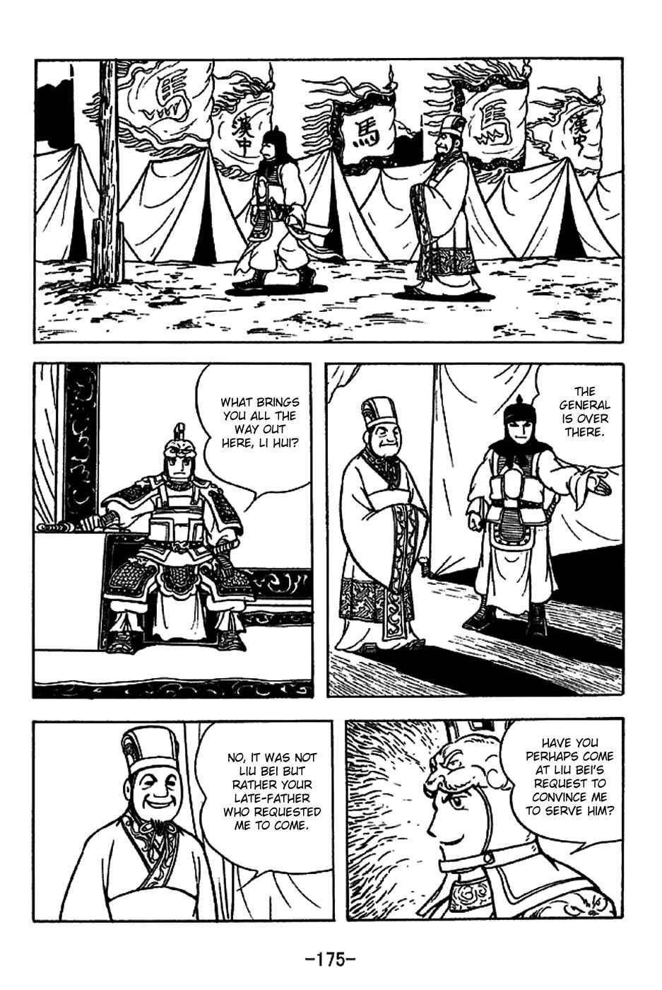 Sangokushi Chapter 224 - Page 10