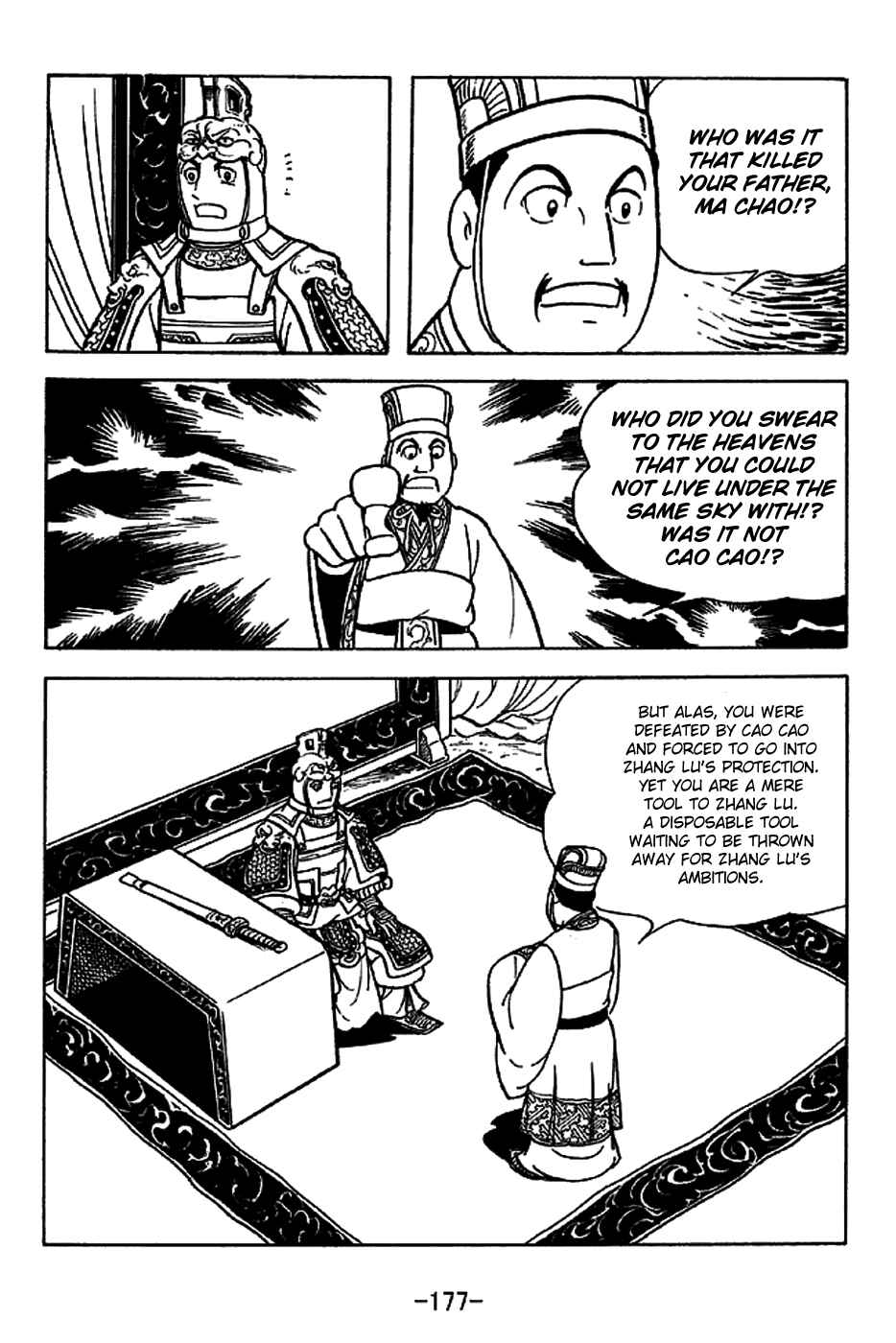 Sangokushi Chapter 224 - Page 12