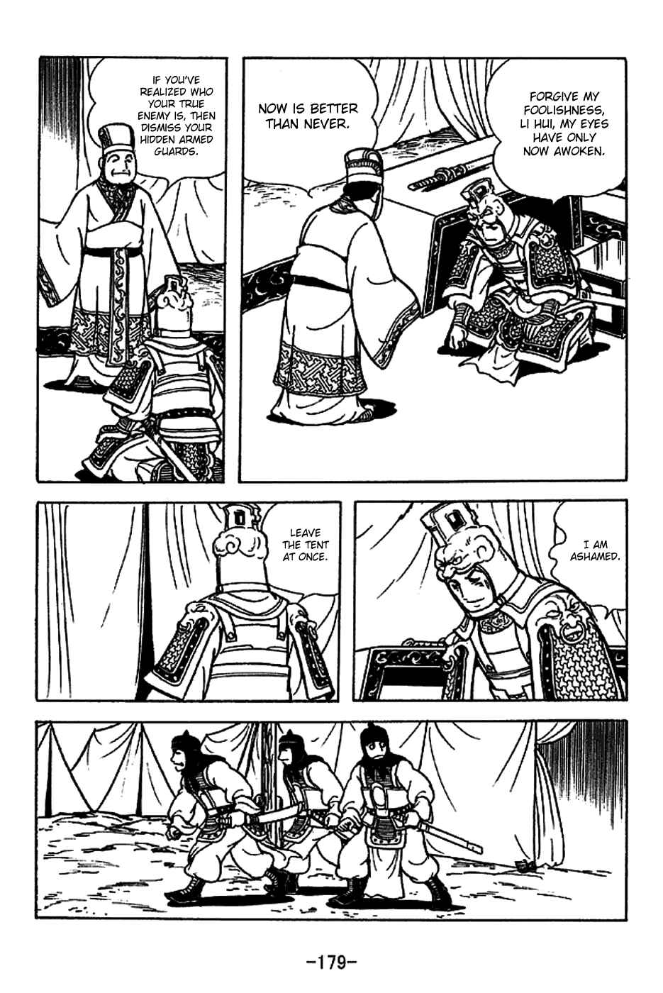 Sangokushi Chapter 224 - Page 14