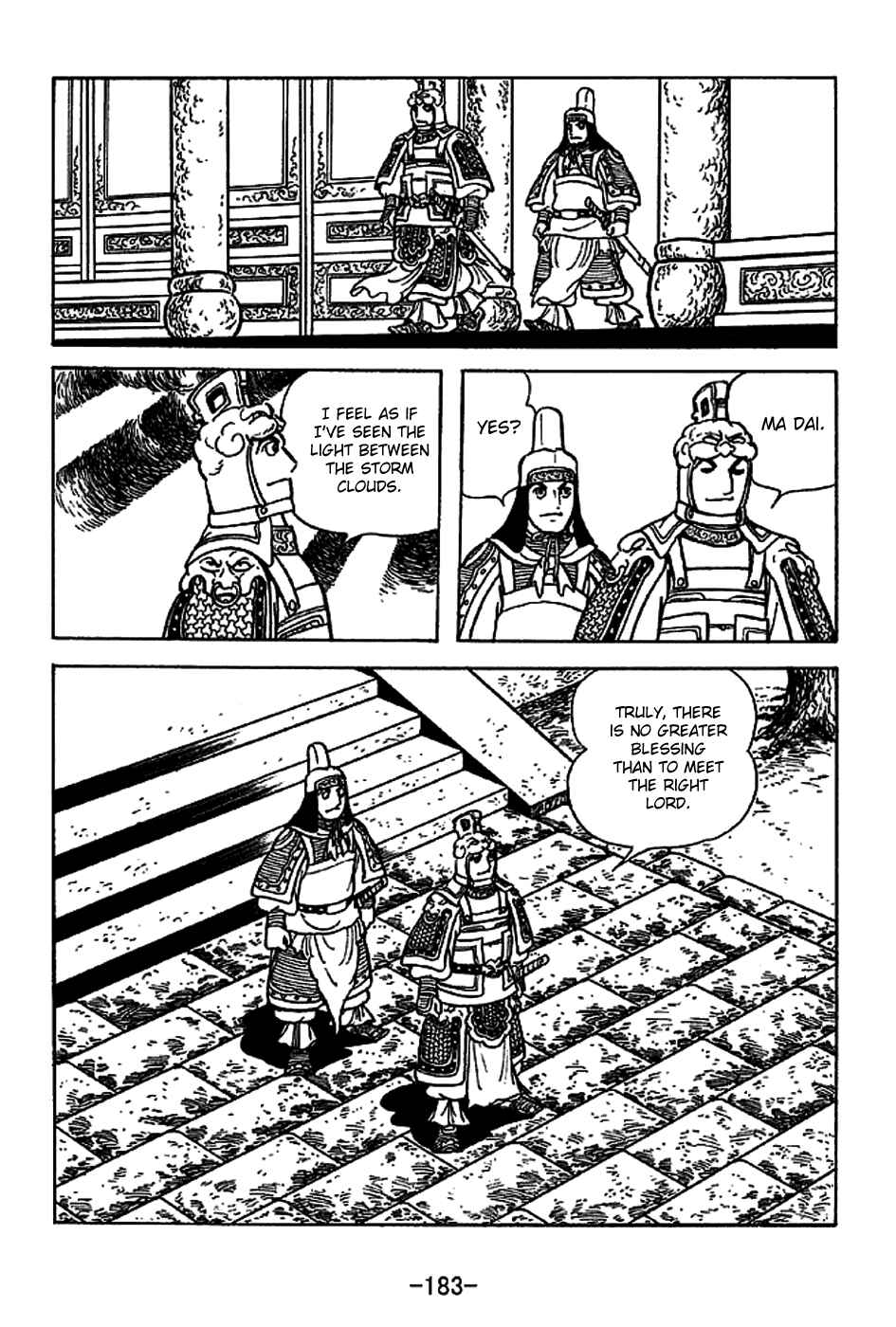 Sangokushi Chapter 224 - Page 18
