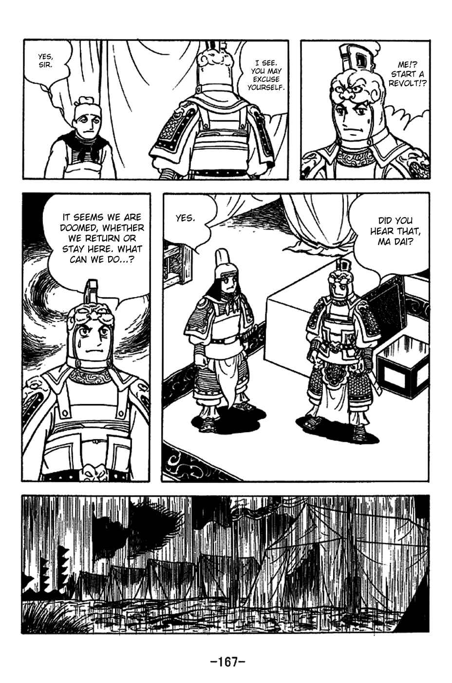 Sangokushi Chapter 224 - Page 2