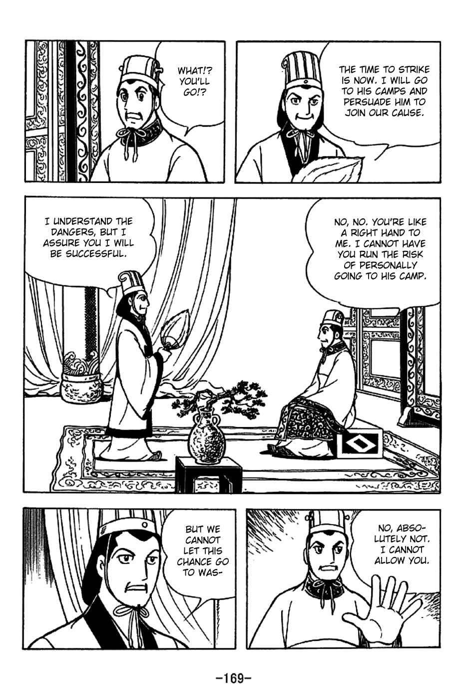 Sangokushi Chapter 224 - Page 4