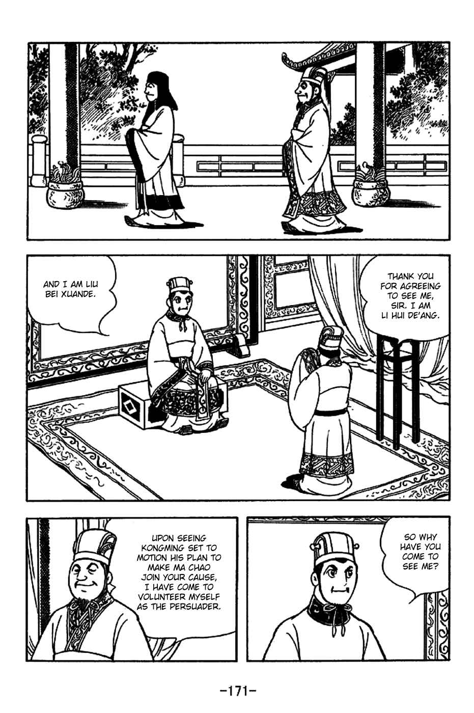 Sangokushi Chapter 224 - Page 6