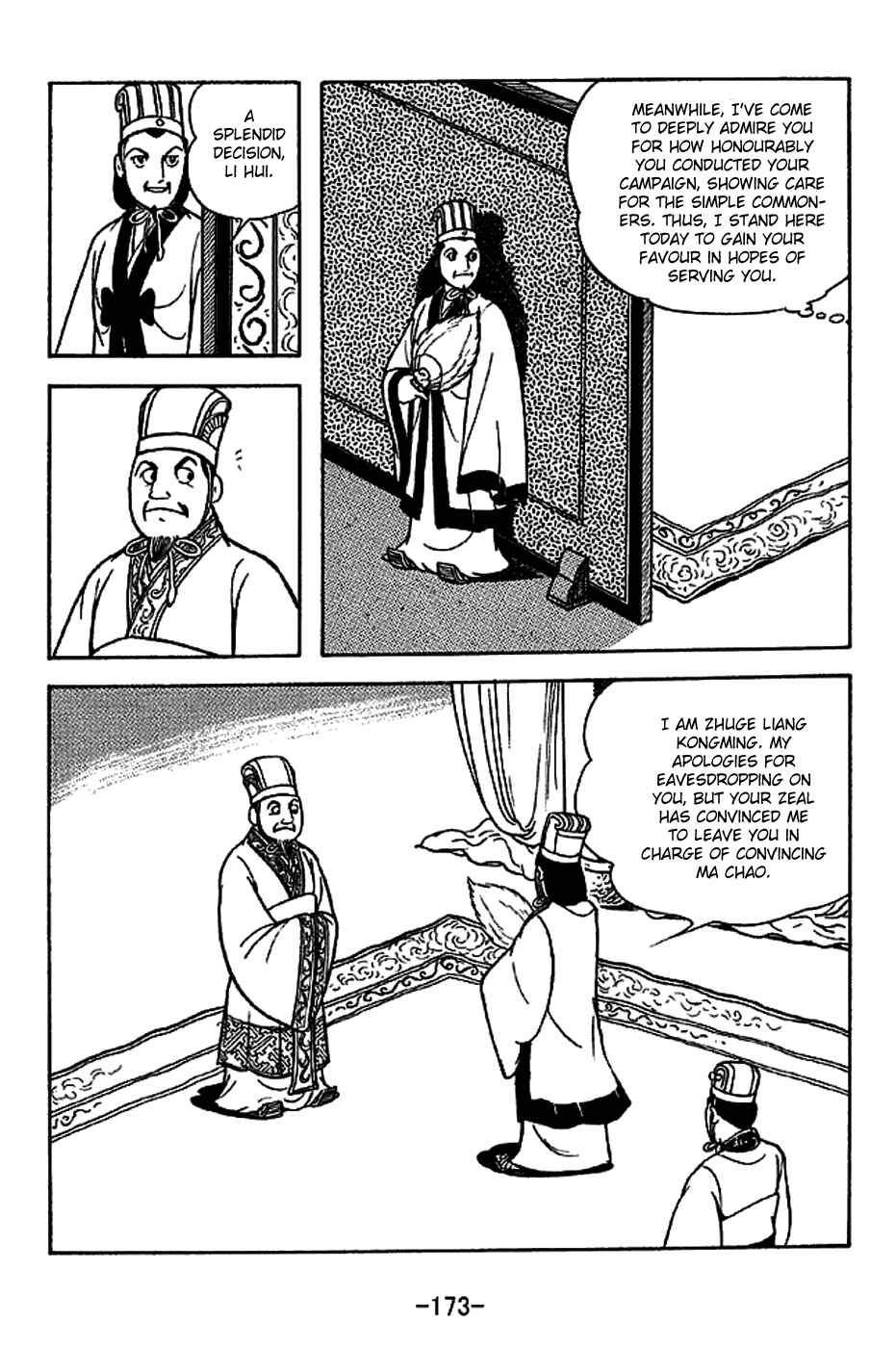 Sangokushi Chapter 224 - Page 8