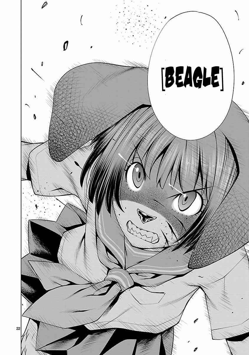 Killing Bites Chapter 38 - Page 25