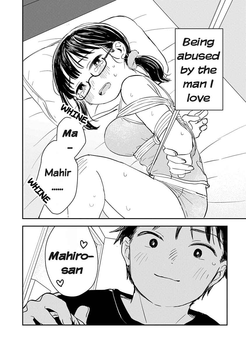 Ijimete-gokko. Chapter 1 - Page 2