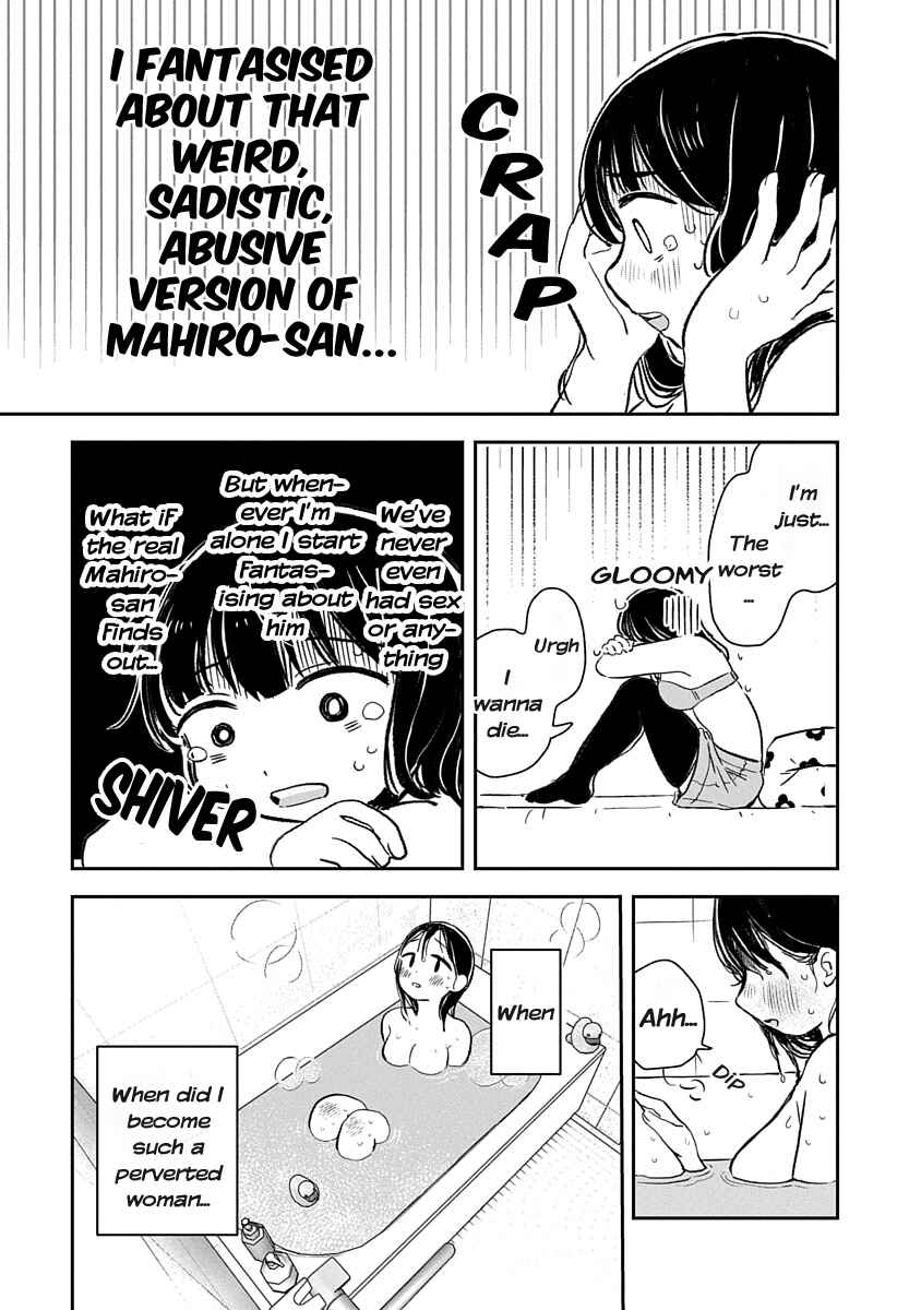Ijimete-gokko. Chapter 1 - Page 23