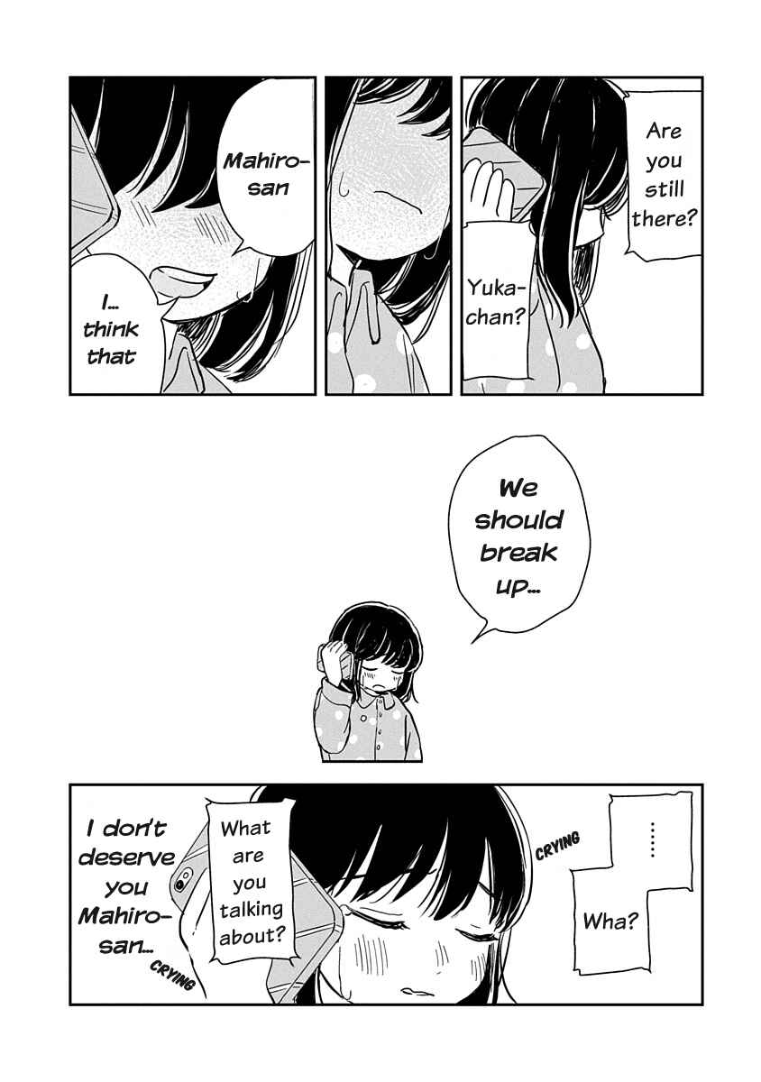 Ijimete-gokko. Chapter 1 - Page 34