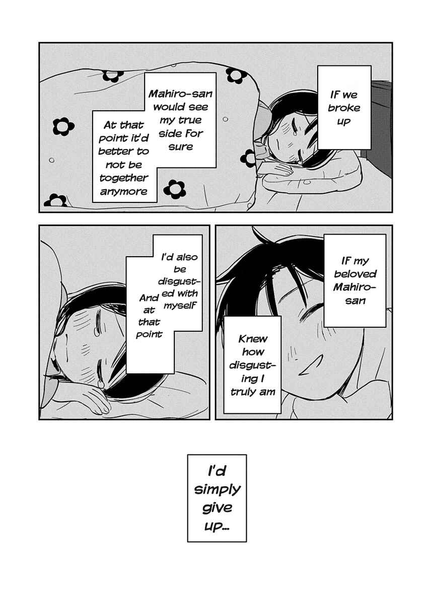 Ijimete-gokko. Chapter 1 - Page 36