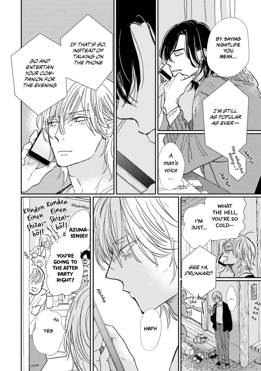 Smoke Blue no Ame Nochi Hare Chapter 10 - Page 13