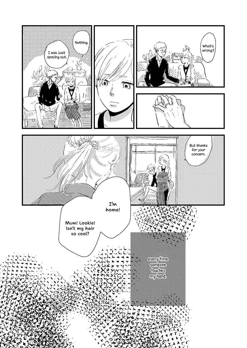 Mokuyobi no Ice Cream Chapter 3 - Page 4