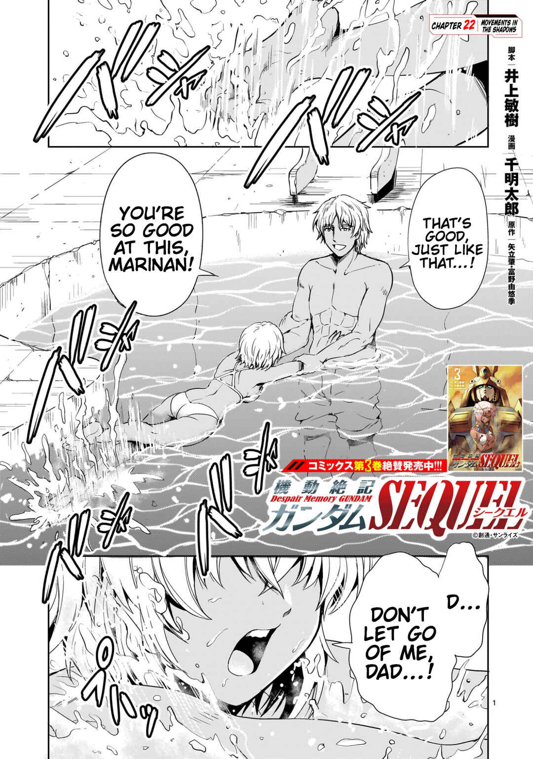 Kidou Zekki Gundam Sequel Chapter 22 - Page 1