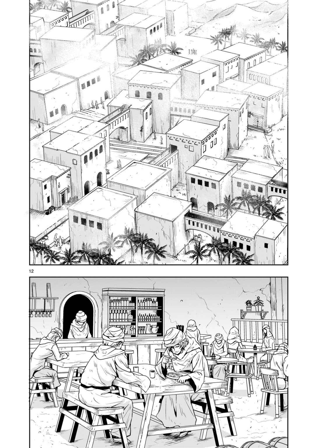 Kidou Zekki Gundam Sequel Chapter 22 - Page 12