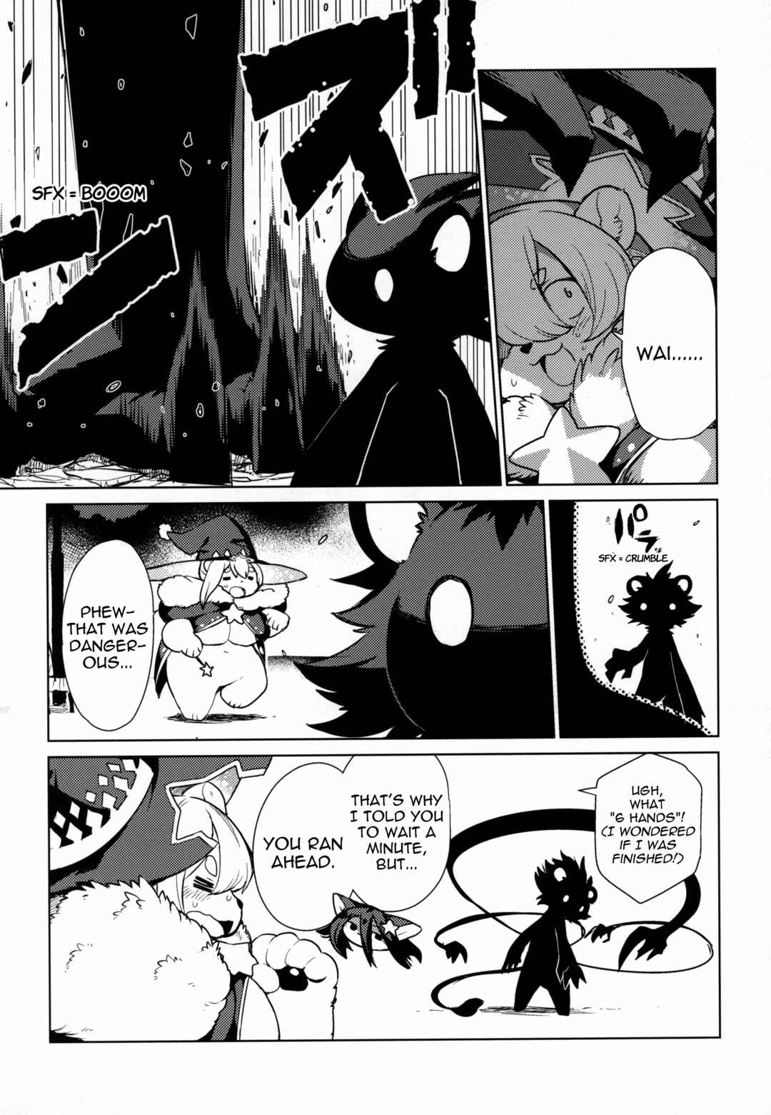 Shirokuma Mama Majo Shiroku☆Magica Chapter ? - Page 19