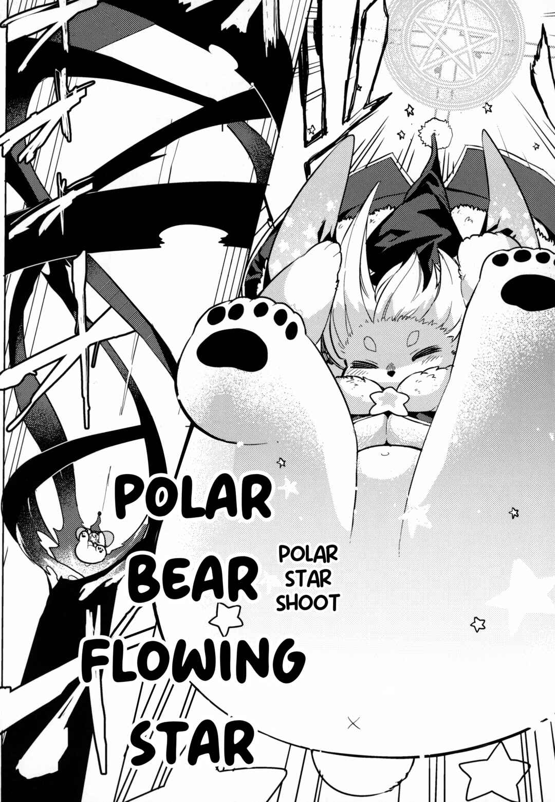 Shirokuma Mama Majo Shiroku☆Magica Chapter ? - Page 22