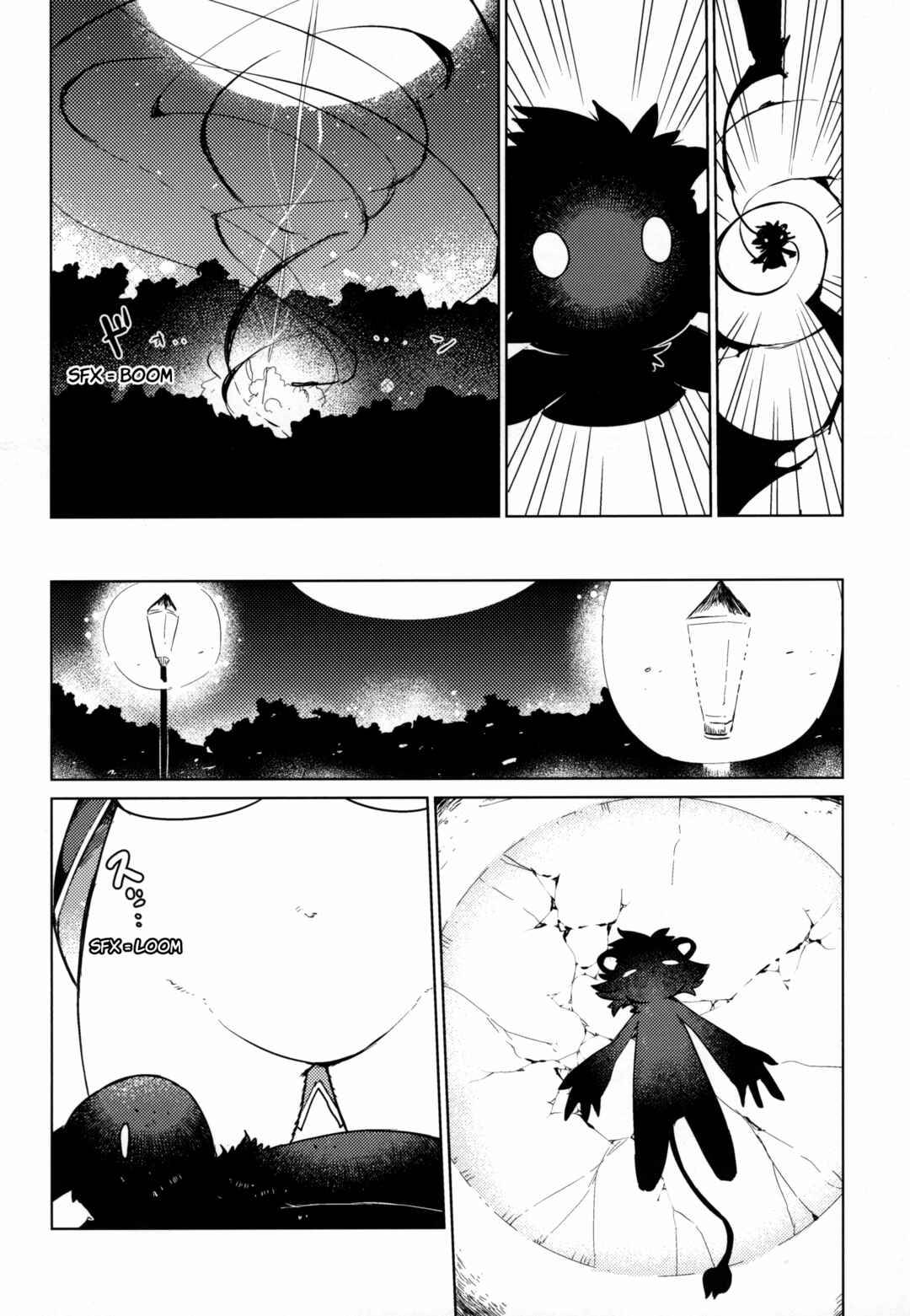 Shirokuma Mama Majo Shiroku☆Magica Chapter ? - Page 23