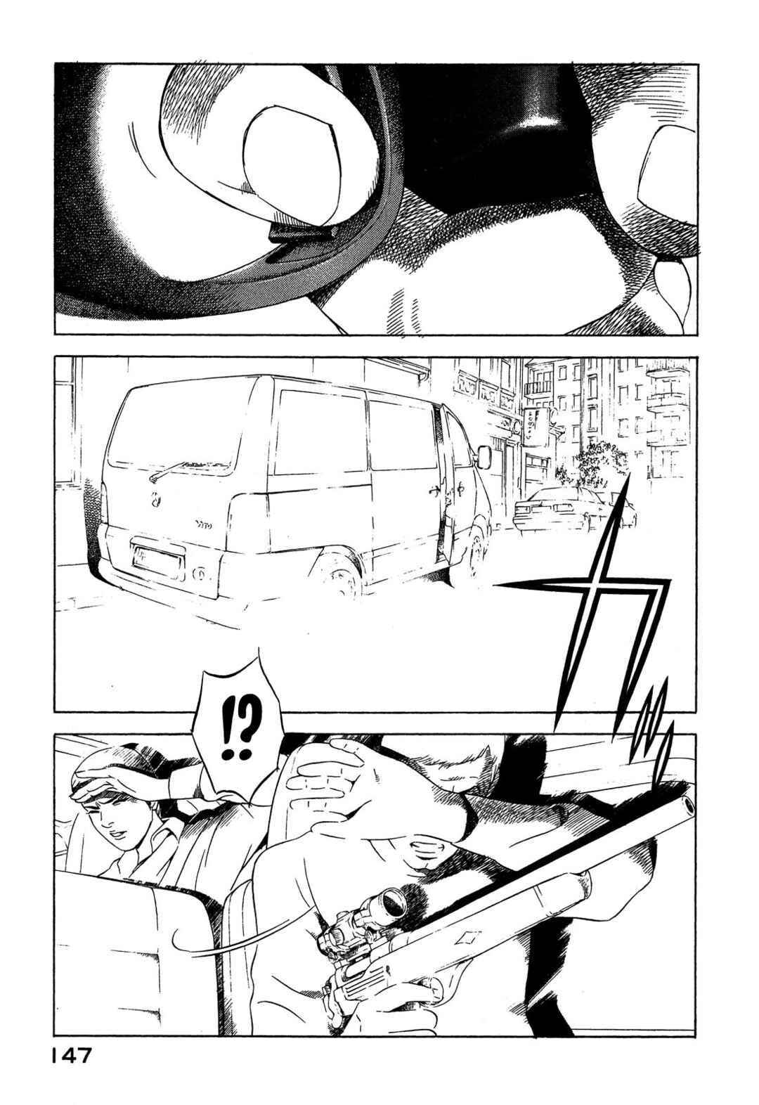 Yugo Chapter 97 - Page 14