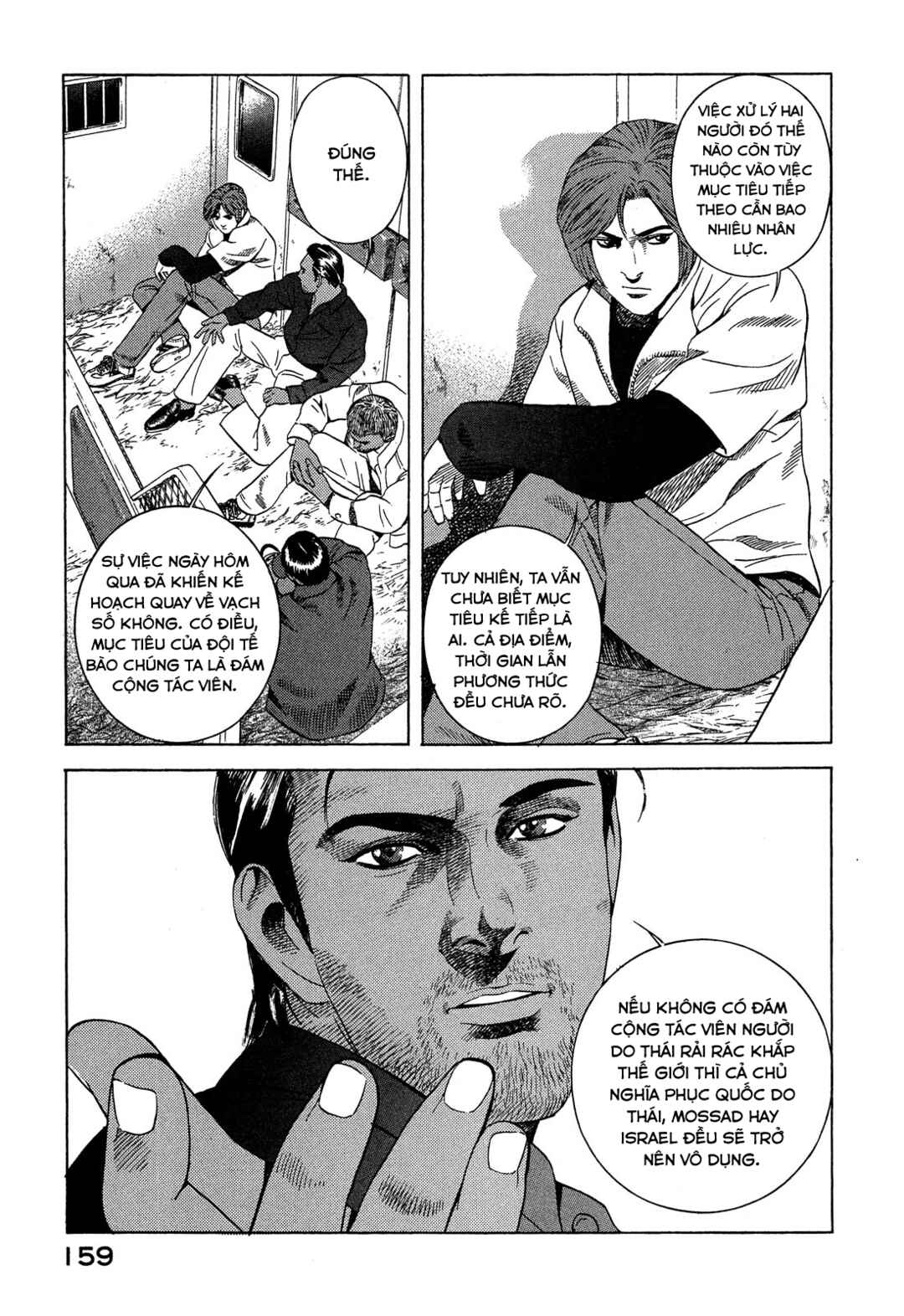 Yugo Chapter 97 - Page 25
