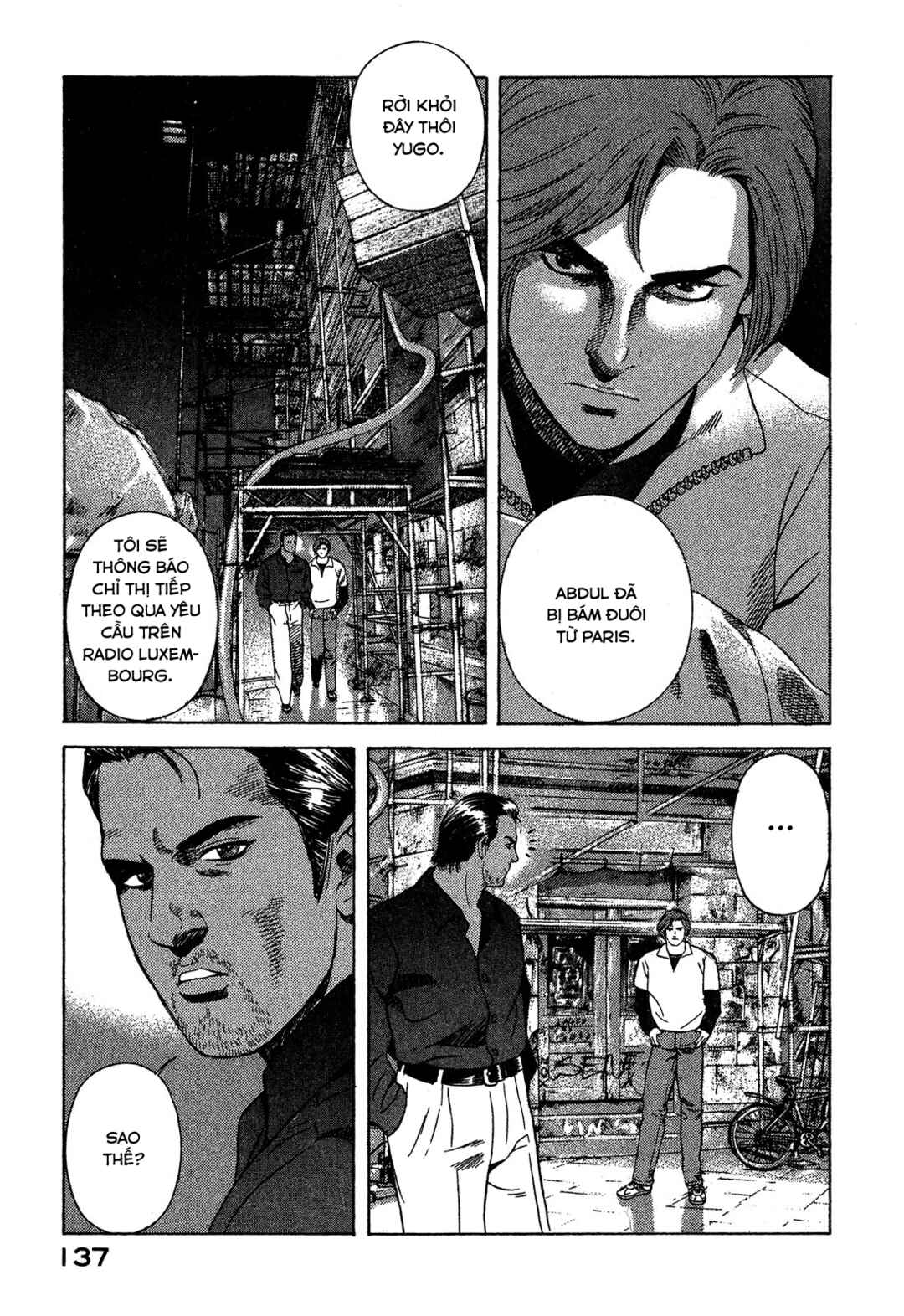 Yugo Chapter 97 - Page 4