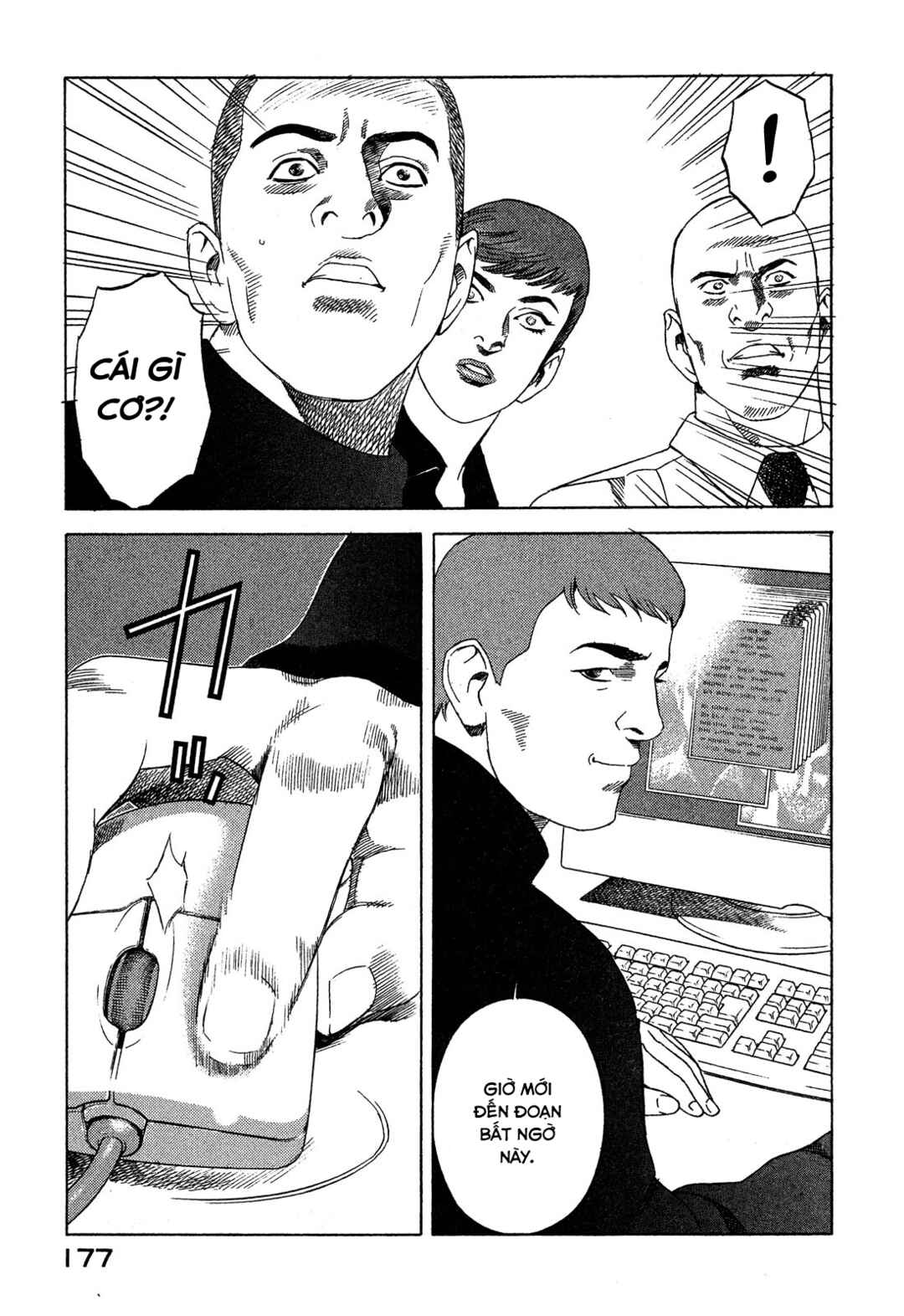 Yugo Chapter 97 - Page 43