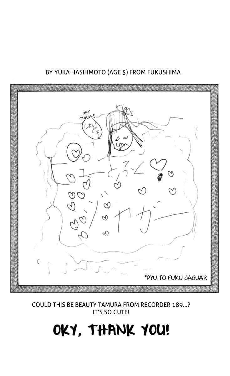Pyu to Fuku! Jaguar Chapter 190 - Page 8