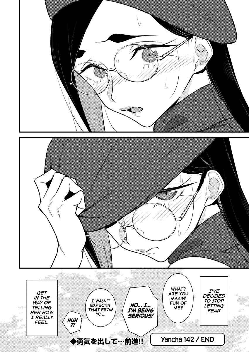 Yancha Gal no Anjou-san Chapter 145 - Page 12