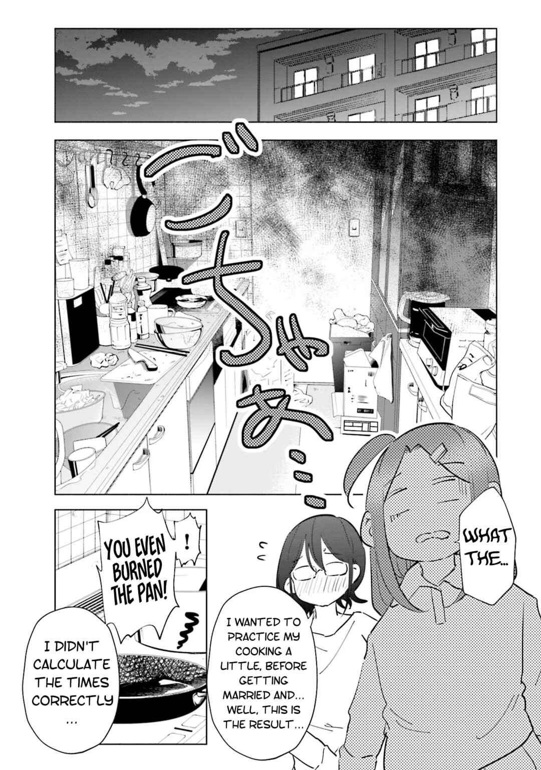 Tsuma, Shougakusei ni Naru. Chapter 92 - Page 15