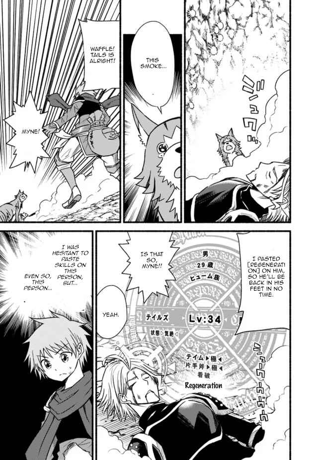 Cut & Paste de Kono Sekai o Ikiteiku Chapter 50 - Page 18