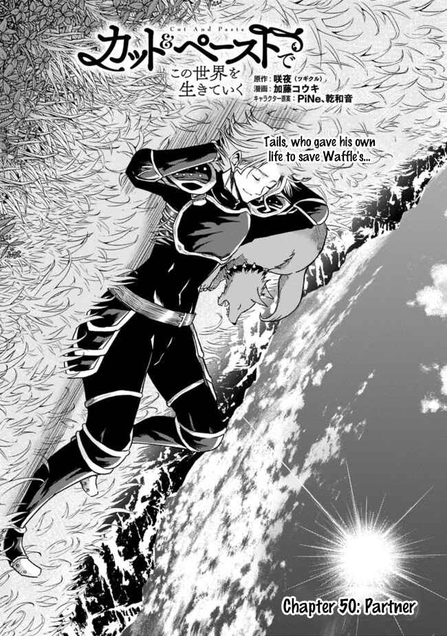 Cut & Paste de Kono Sekai o Ikiteiku Chapter 50 - Page 2