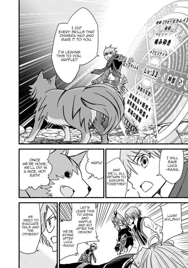 Cut & Paste de Kono Sekai o Ikiteiku Chapter 50 - Page 23