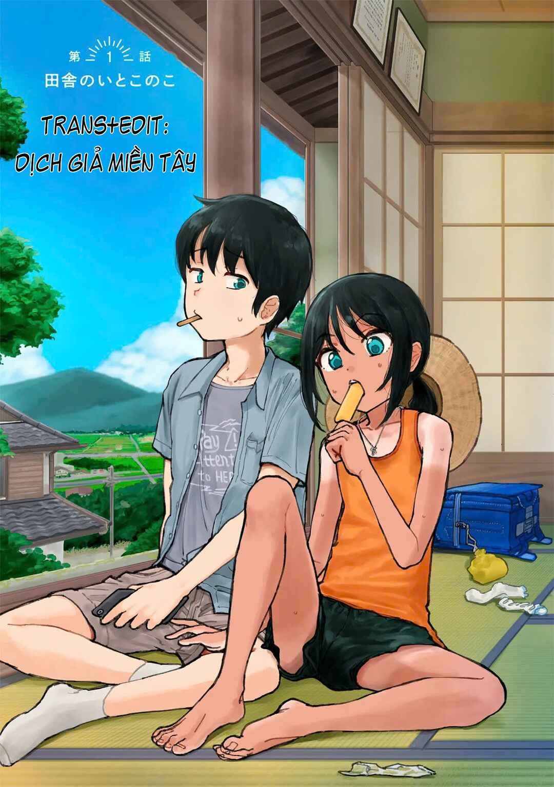 Itoko no Ko Chapter 6 - Page 1