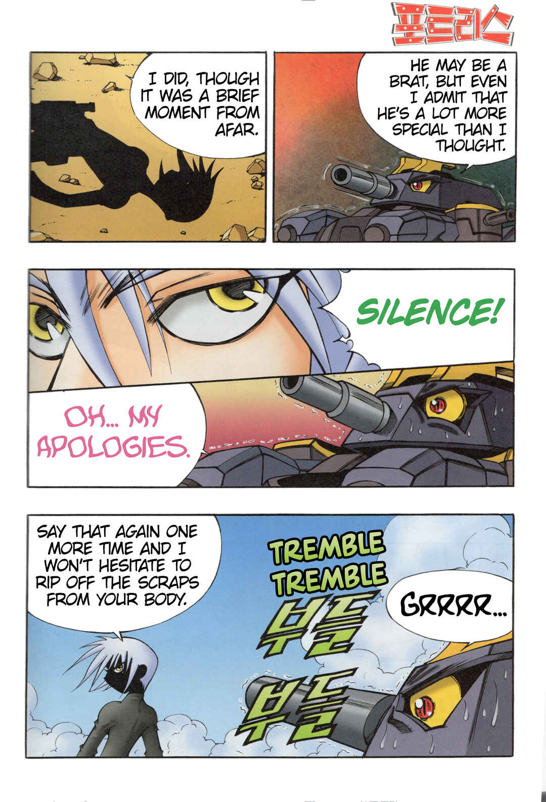 Tank Knight Portriss Chapter 11 - Page 13