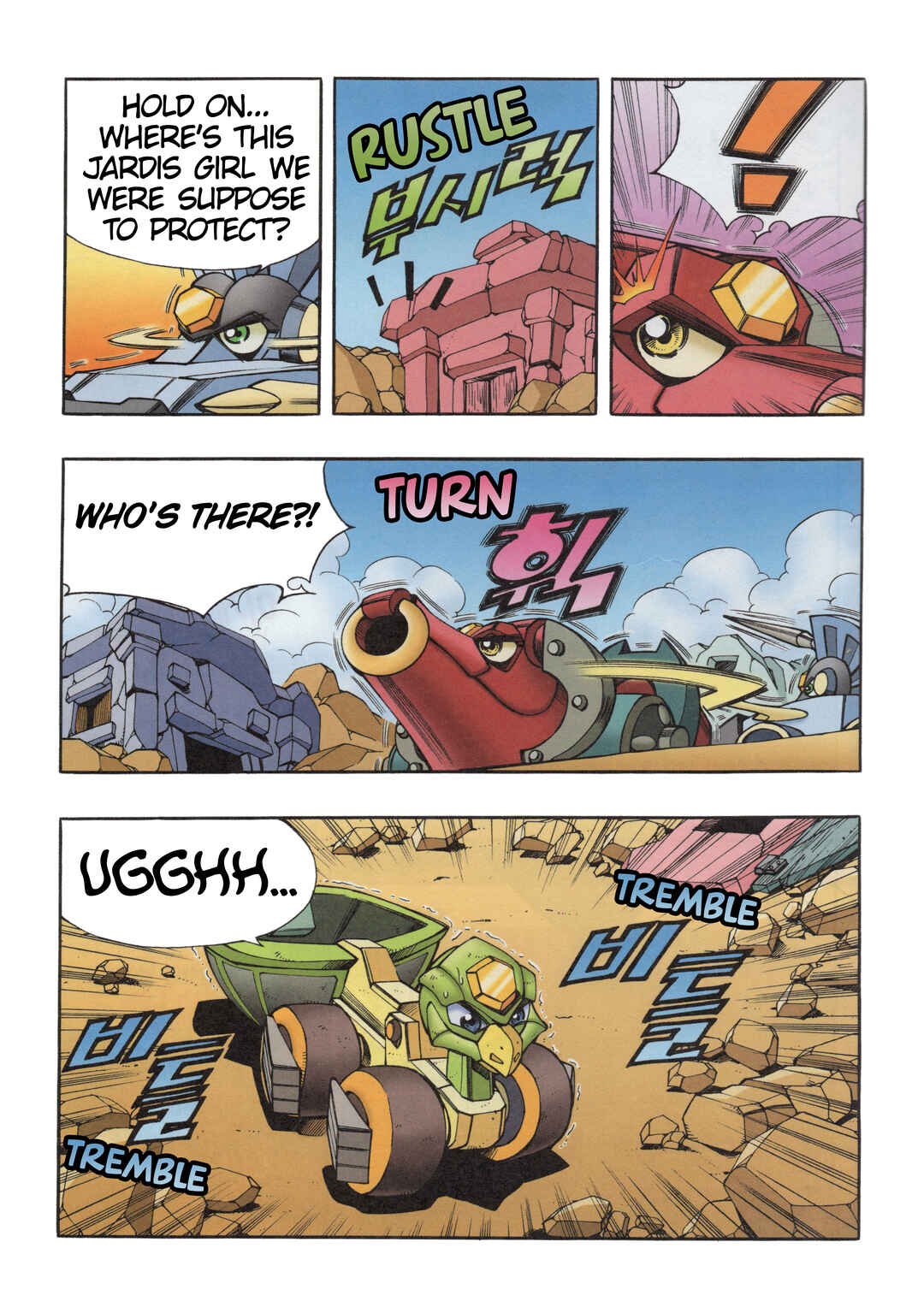 Tank Knight Portriss Chapter 11 - Page 18