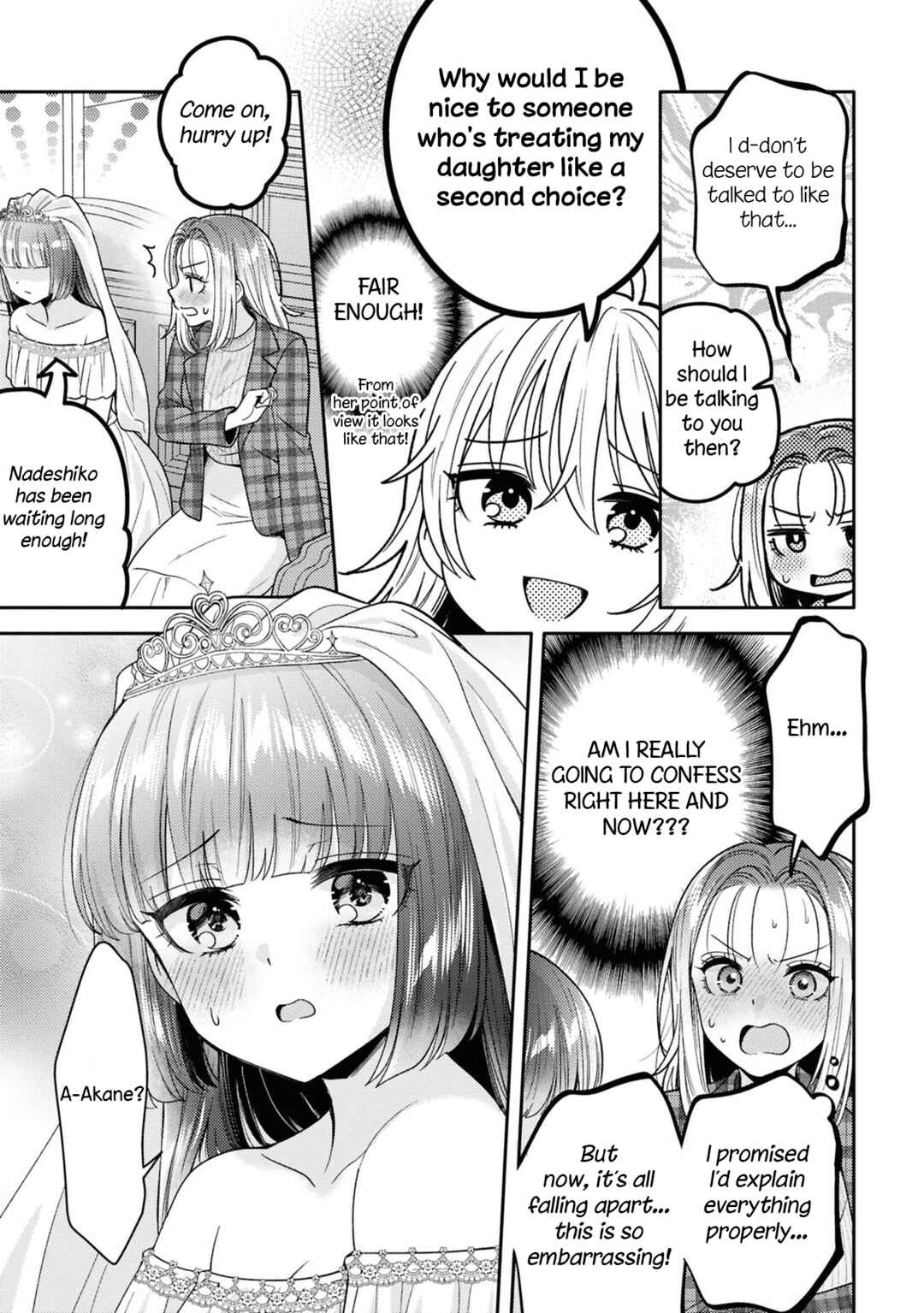 Android wa Keiken Ninzuu ni Hairimasu ka?? Chapter 25 - Page 18
