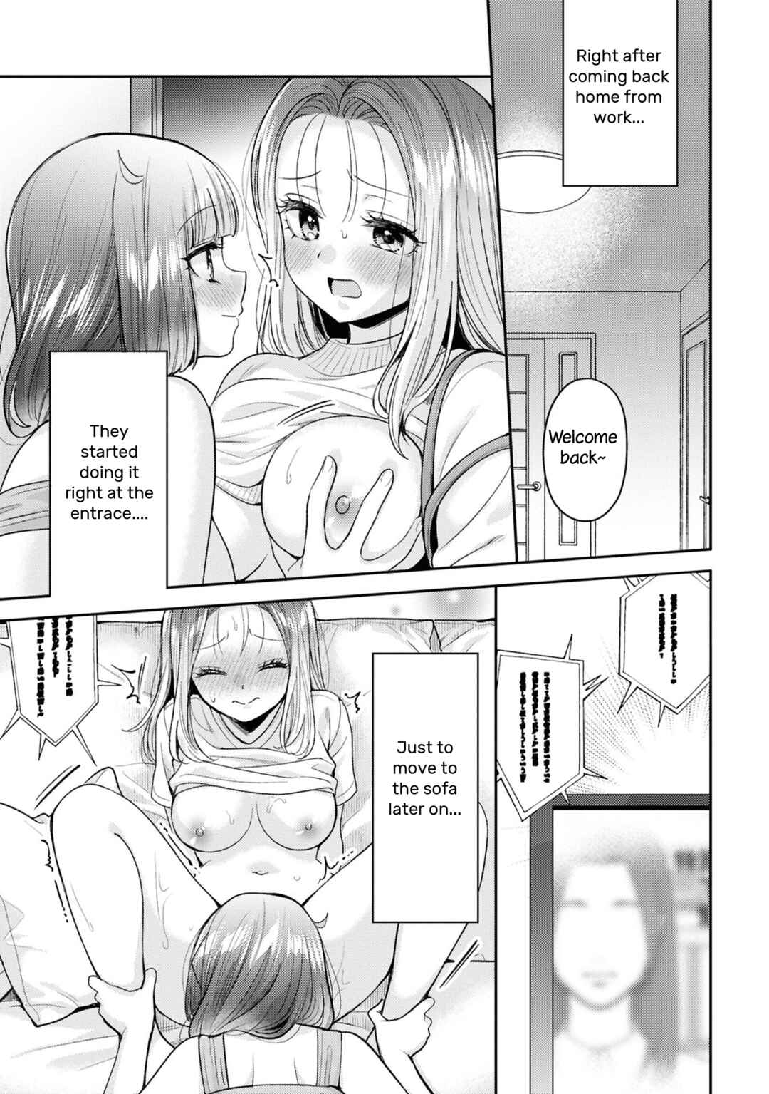 Android wa Keiken Ninzuu ni Hairimasu ka?? Chapter 25 - Page 32