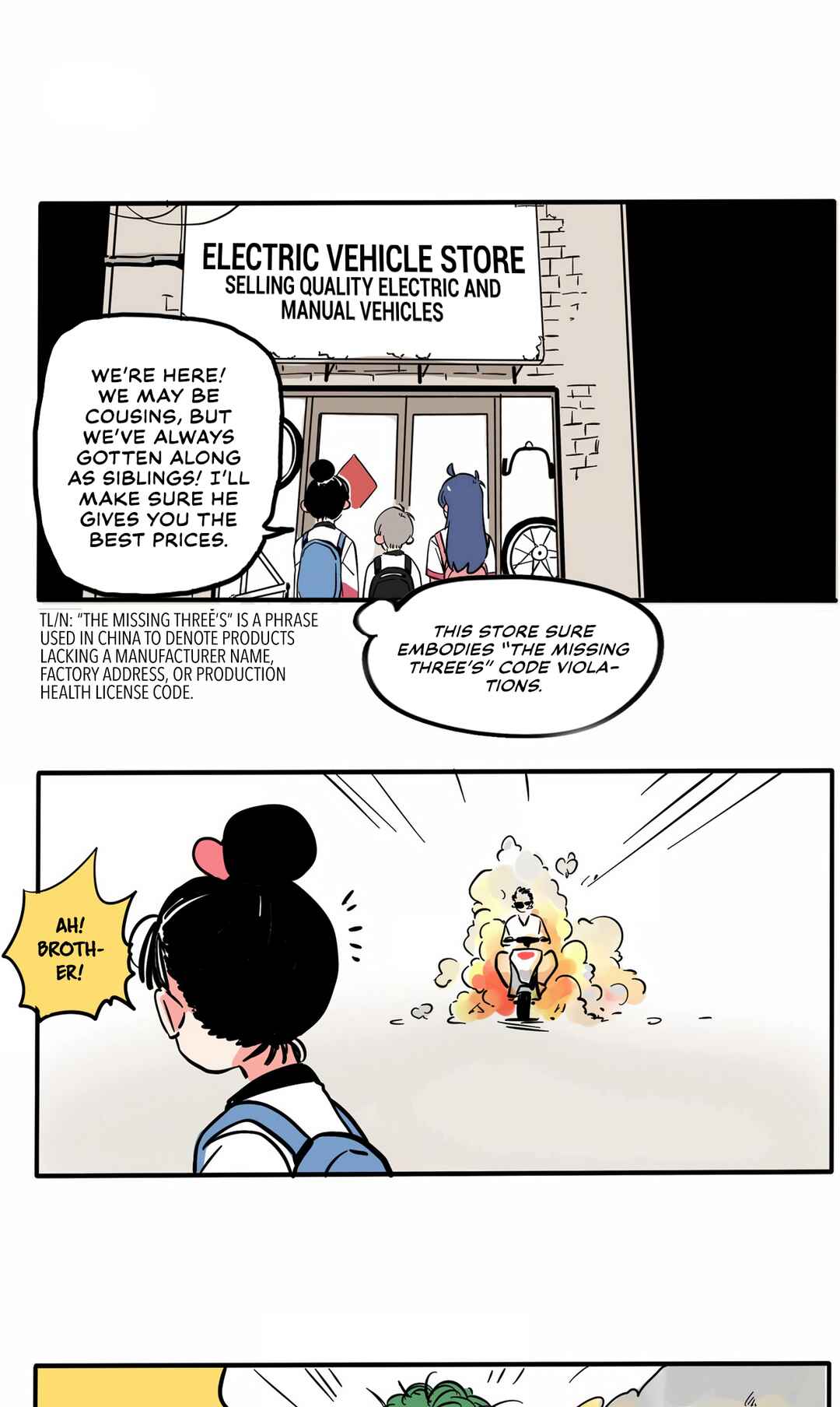 Please Take My Brother Away! Chapter 141 - Page 2