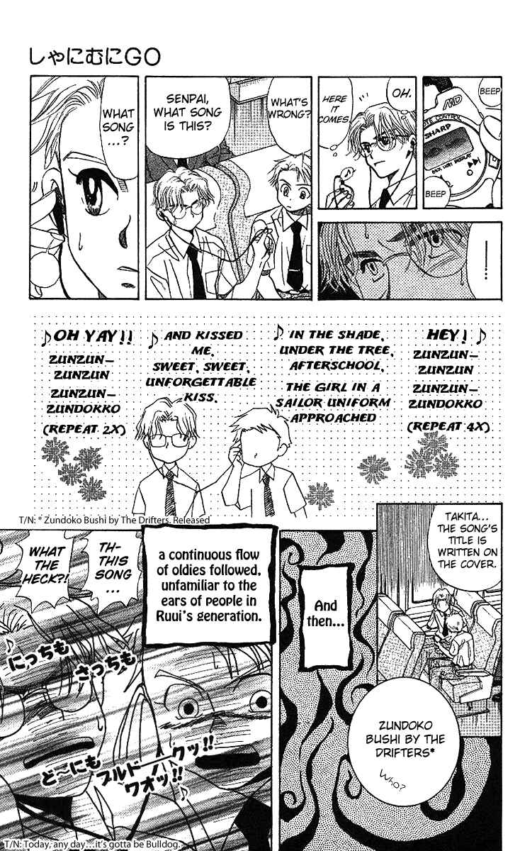 Shanimuni Go Chapter 34 - Page 10