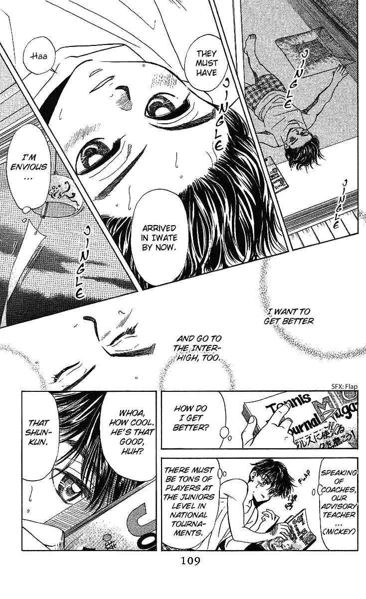 Shanimuni Go Chapter 34 - Page 12