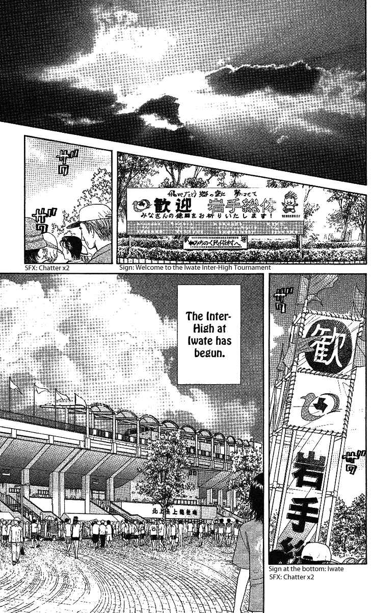 Shanimuni Go Chapter 34 - Page 18