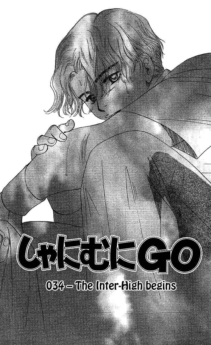 Shanimuni Go Chapter 34 - Page 2