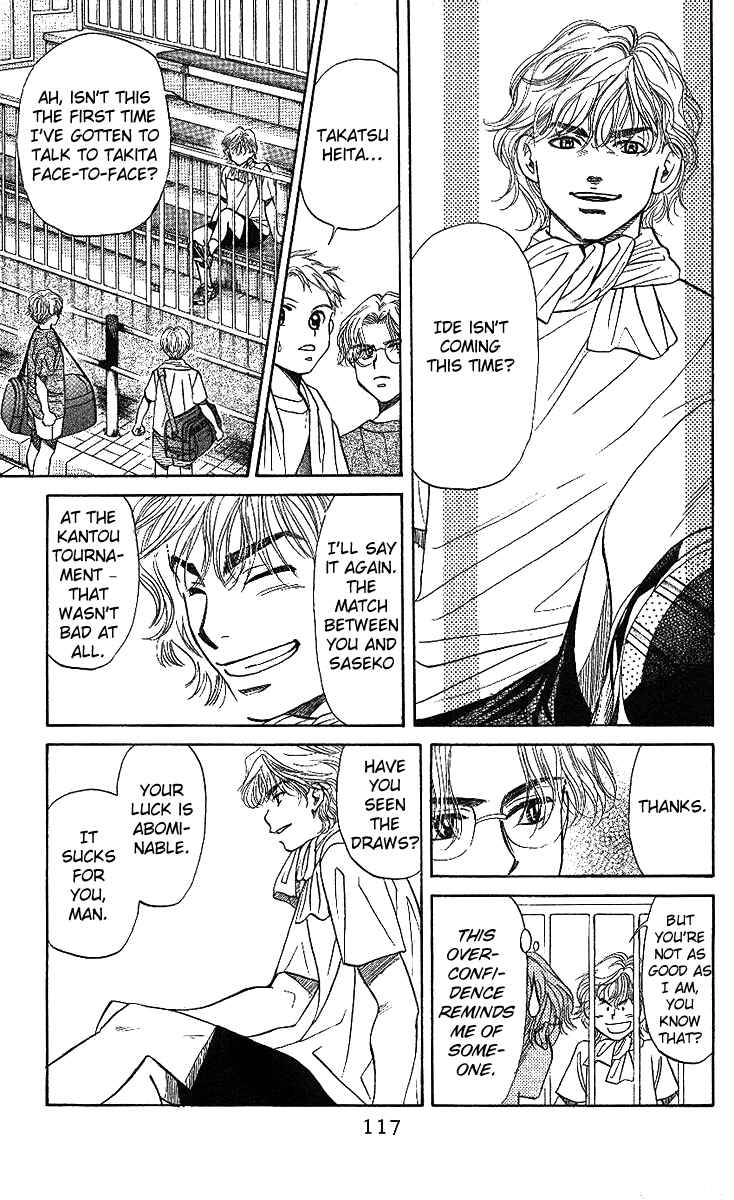 Shanimuni Go Chapter 34 - Page 20