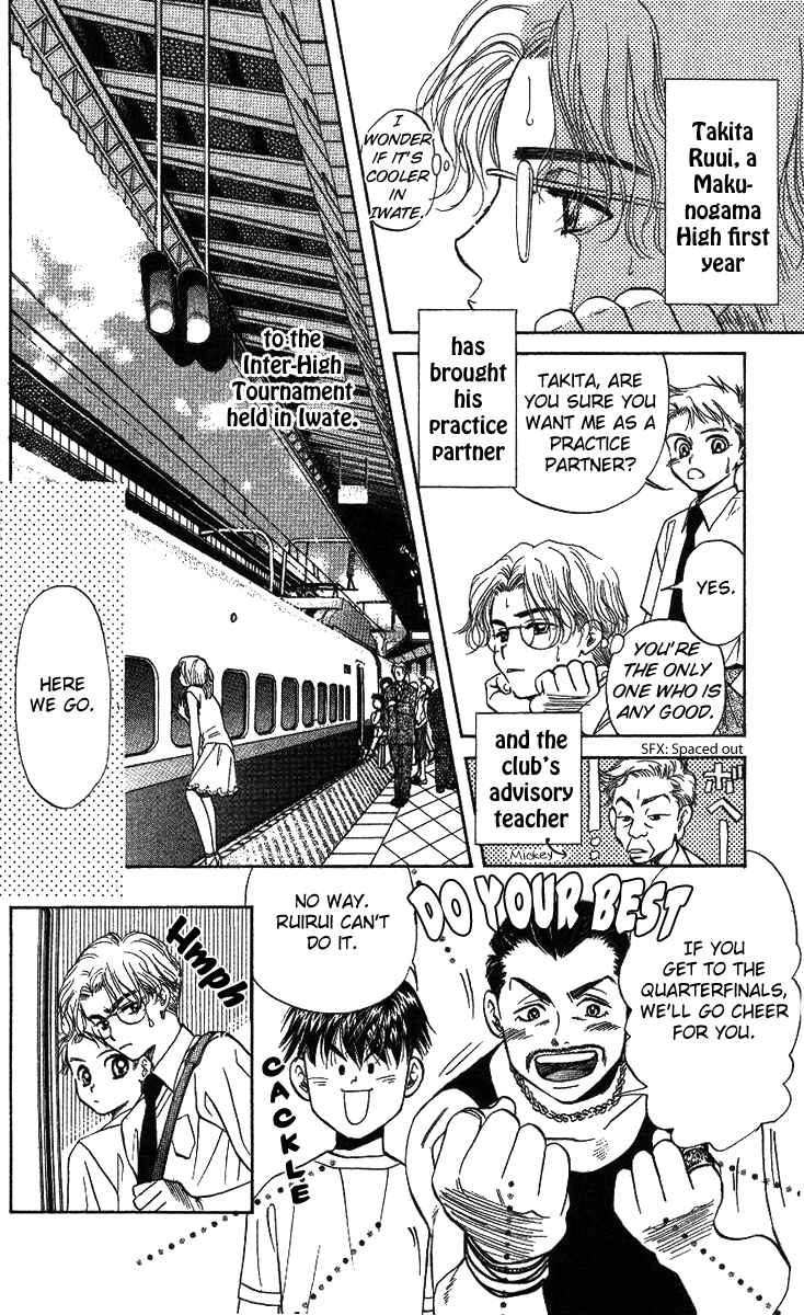 Shanimuni Go Chapter 34 - Page 5