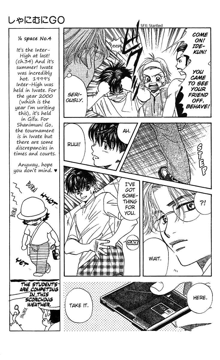 Shanimuni Go Chapter 34 - Page 6