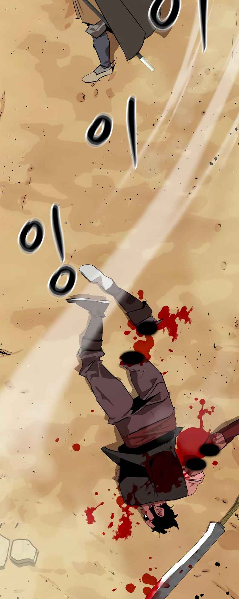 Martial Wild West Chapter 4 - Page 117